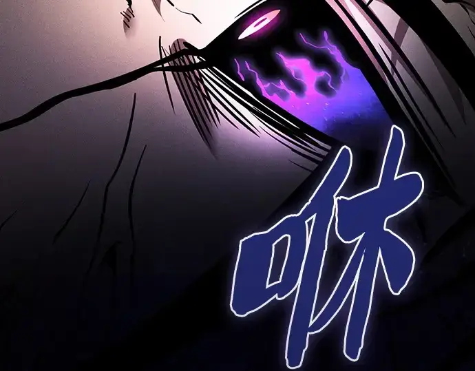 《皇家学院的天才剑豪》第89话图115