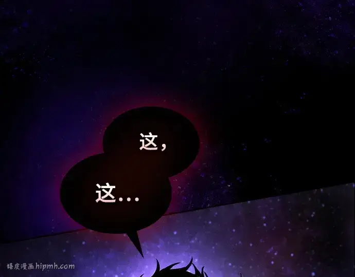 《皇家学院的天才剑豪》第89话图120