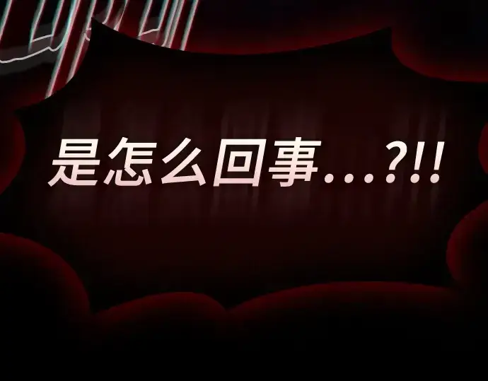 《皇家学院的天才剑豪》第89话图129