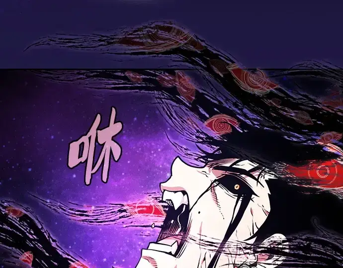 《皇家学院的天才剑豪》第89话图139