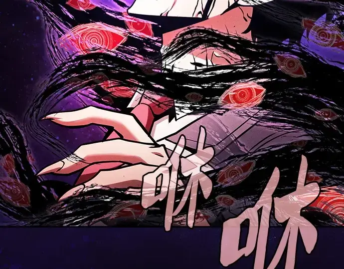 《皇家学院的天才剑豪》第89话图140