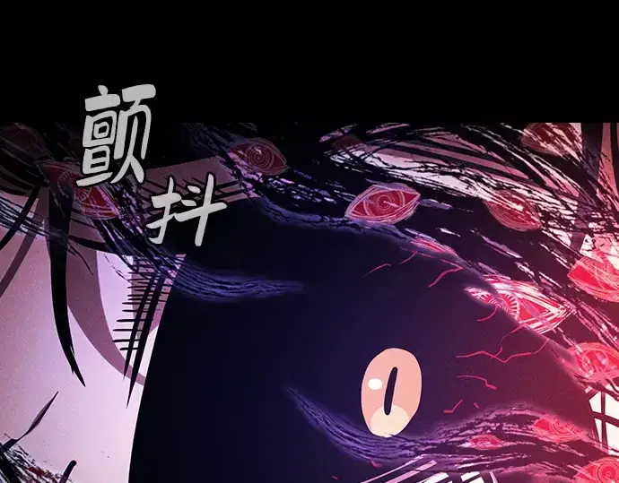 《皇家学院的天才剑豪》第89话图142