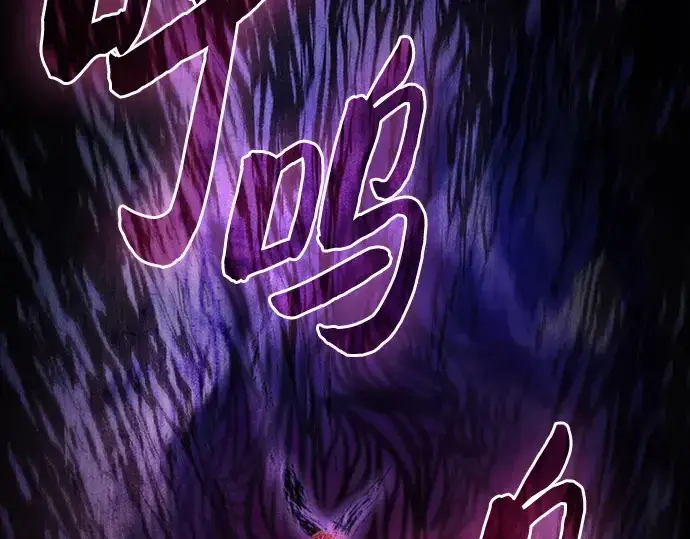 《皇家学院的天才剑豪》第89话图145