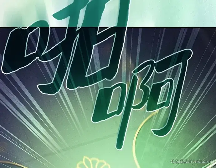 《皇家学院的天才剑豪》第89话图176