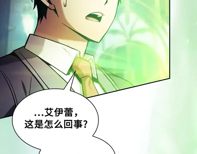 《皇家学院的天才剑豪》第89话图180
