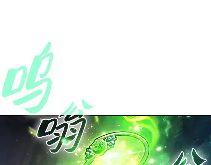 《皇家学院的天才剑豪》第89话图188
