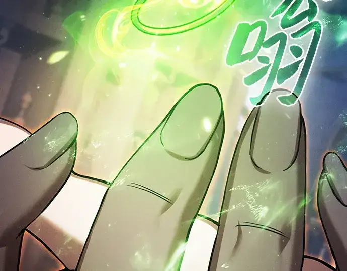 《皇家学院的天才剑豪》第89话图189