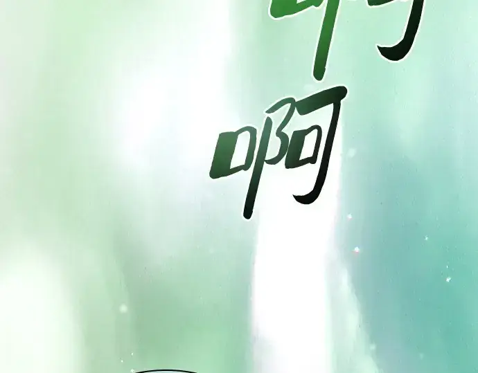 《皇家学院的天才剑豪》第89话图194