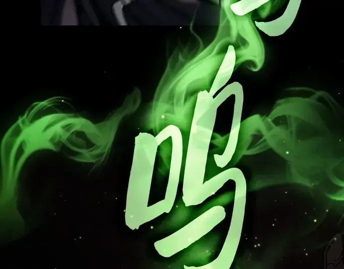 《皇家学院的天才剑豪》第89话图206