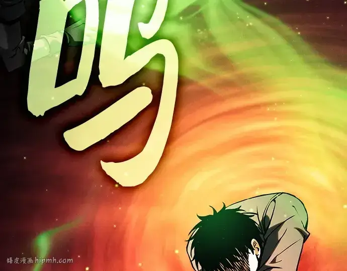 《皇家学院的天才剑豪》第89话图208