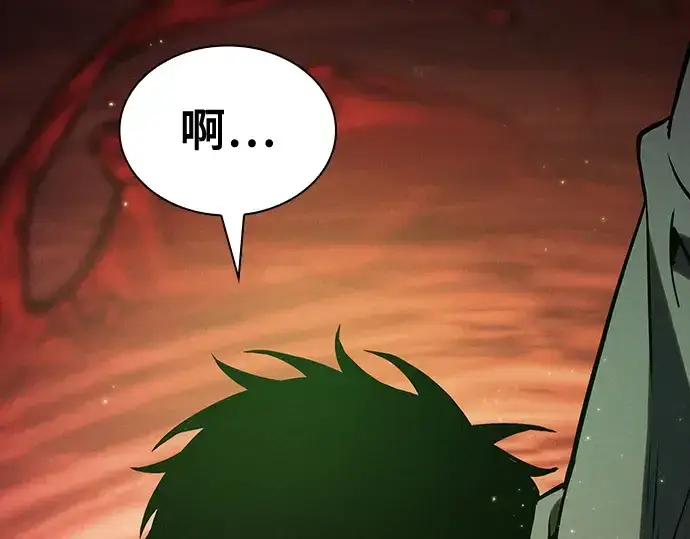 《皇家学院的天才剑豪》第89话图225