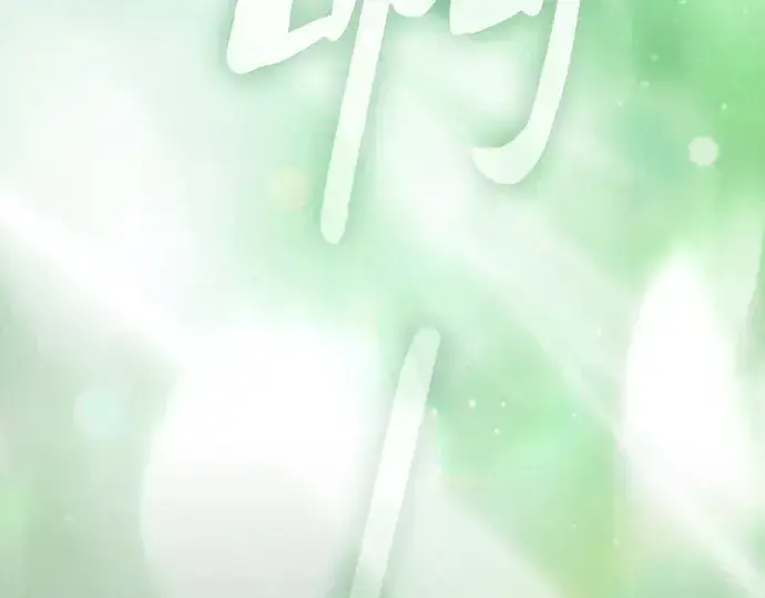 《皇家学院的天才剑豪》第89话图237