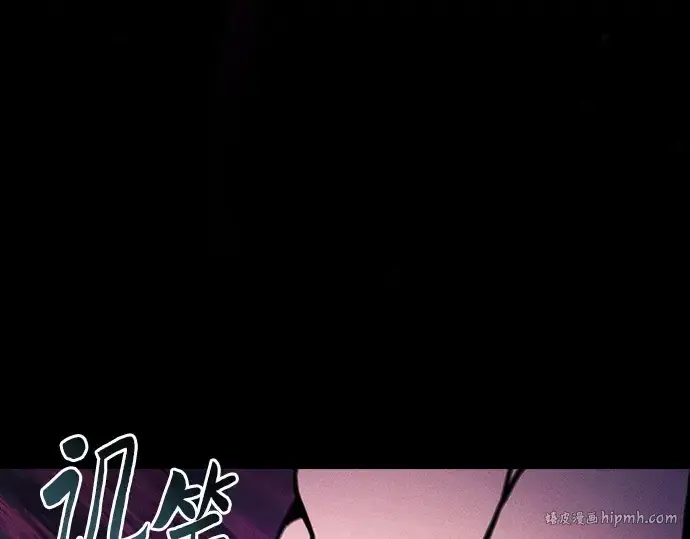 《皇家学院的天才剑豪》第89话图24