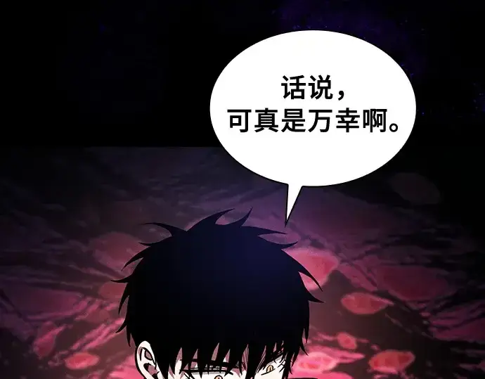 《皇家学院的天才剑豪》第89话图243