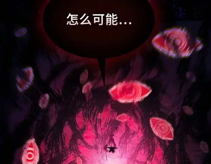 《皇家学院的天才剑豪》第89话图255