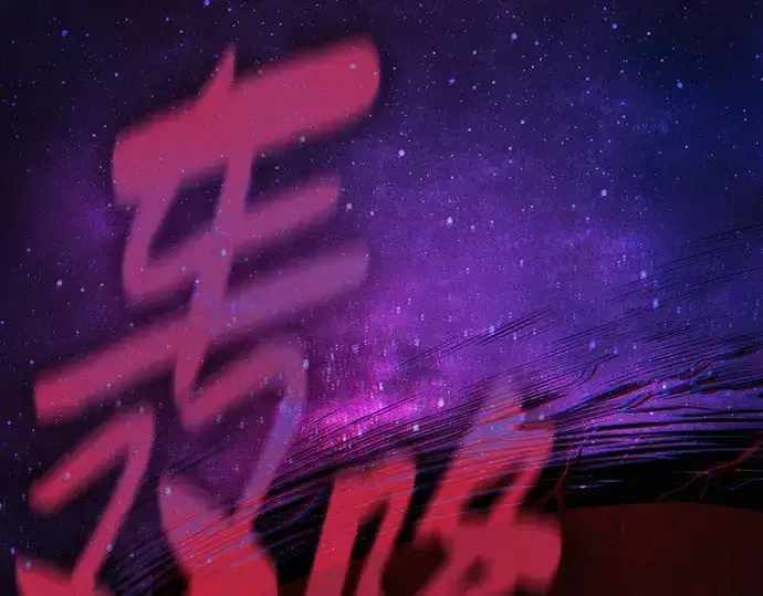 《皇家学院的天才剑豪》第89话图259