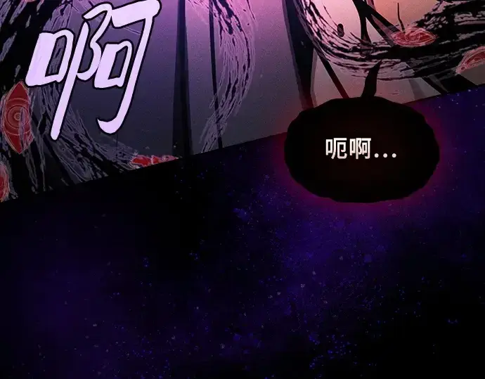《皇家学院的天才剑豪》第89话图274