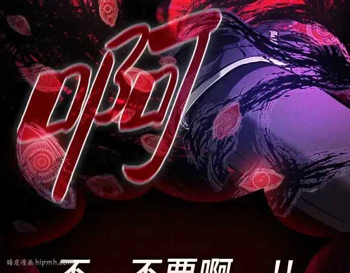 《皇家学院的天才剑豪》第89话图280