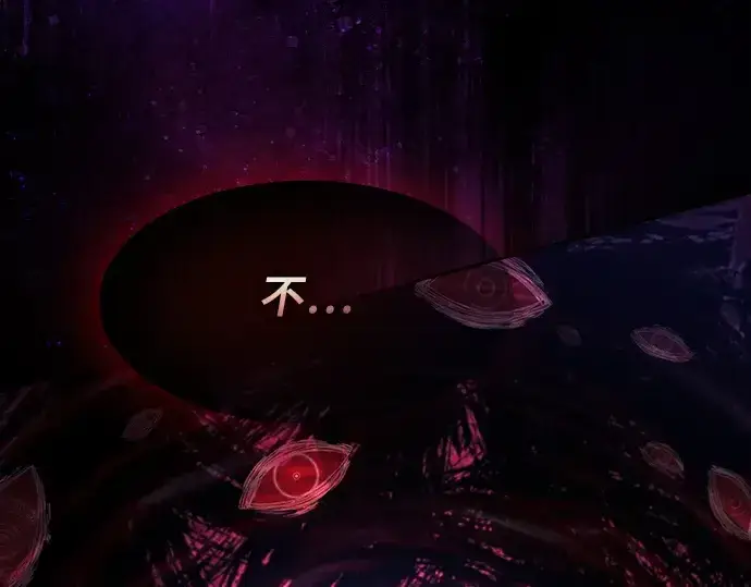 《皇家学院的天才剑豪》第89话图284