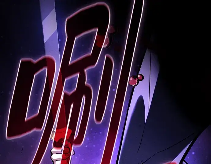 《皇家学院的天才剑豪》第89话图307