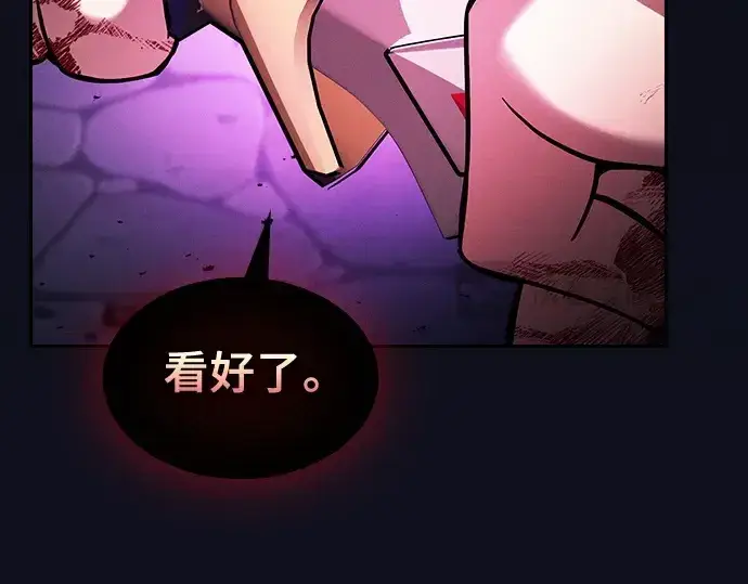 《皇家学院的天才剑豪》第89话图41