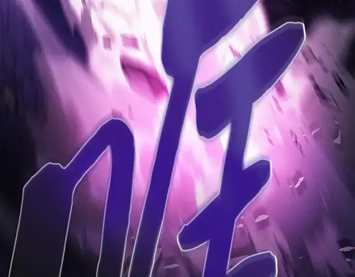 《皇家学院的天才剑豪》第89话图55
