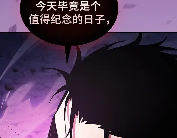 《皇家学院的天才剑豪》第89话图67