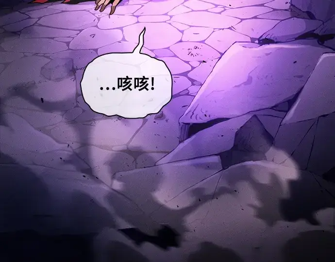 《皇家学院的天才剑豪》第89话图74