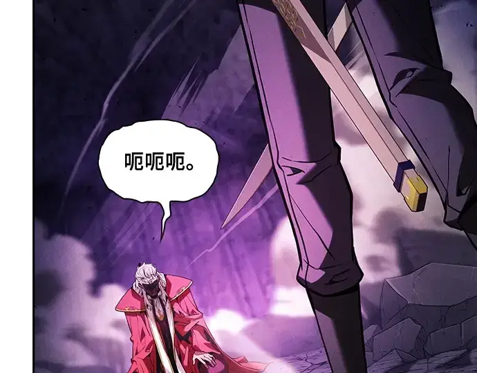 《皇家学院的天才剑豪》第89话图77