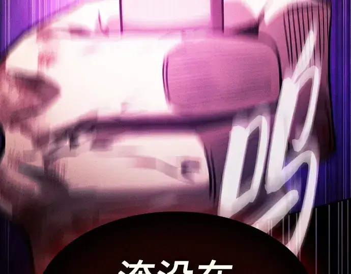 《皇家学院的天才剑豪》第89话图91