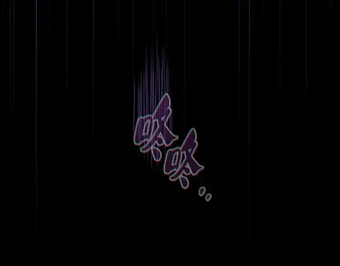 《皇家学院的天才剑豪》第89话图97