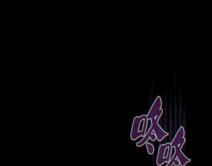 《皇家学院的天才剑豪》第89话图98