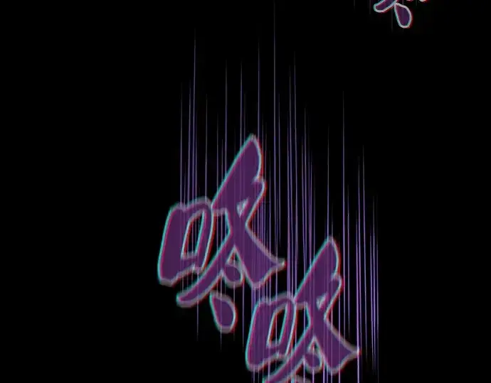 《皇家学院的天才剑豪》第89话图99