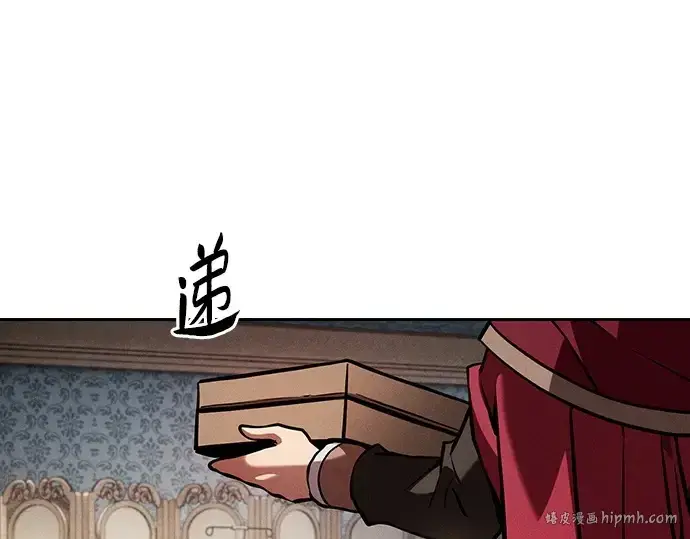 《皇家学院的天才剑豪》第90话图144