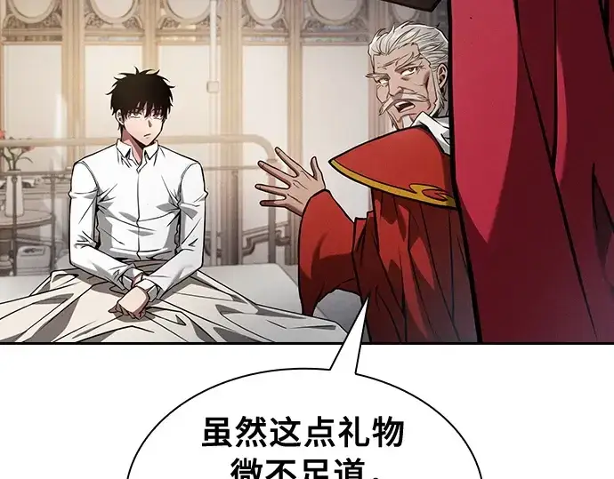 《皇家学院的天才剑豪》第90话图145