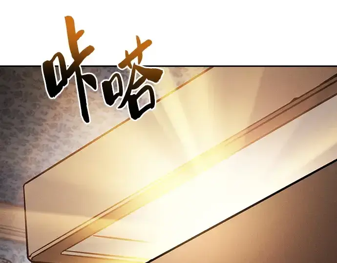 《皇家学院的天才剑豪》第90话图147