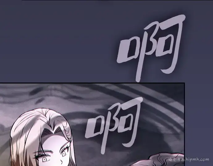 《皇家学院的天才剑豪》第90话图16