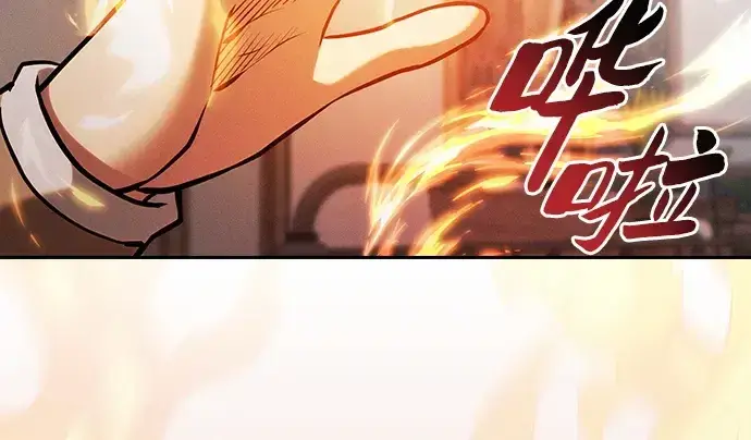 《皇家学院的天才剑豪》第90话图173