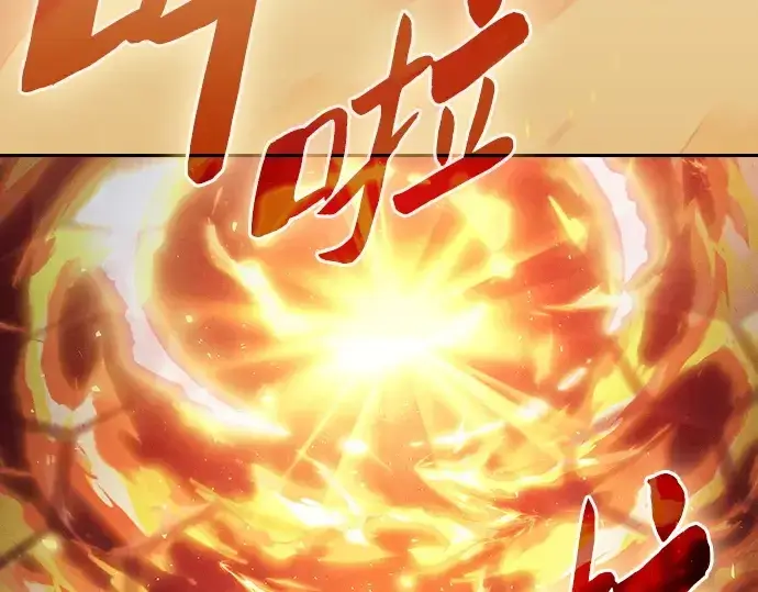 《皇家学院的天才剑豪》第90话图175