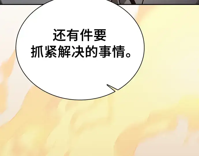 《皇家学院的天才剑豪》第90话图180