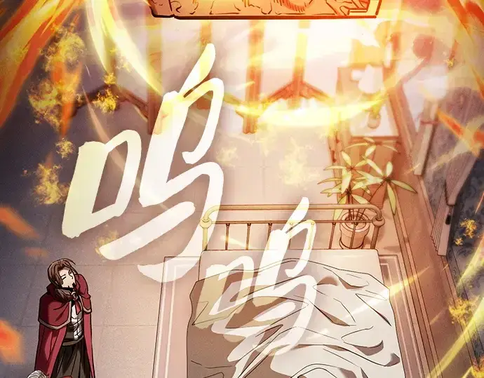 《皇家学院的天才剑豪》第90话图183