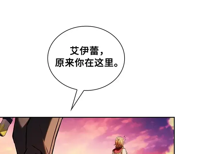 《皇家学院的天才剑豪》第90话图197