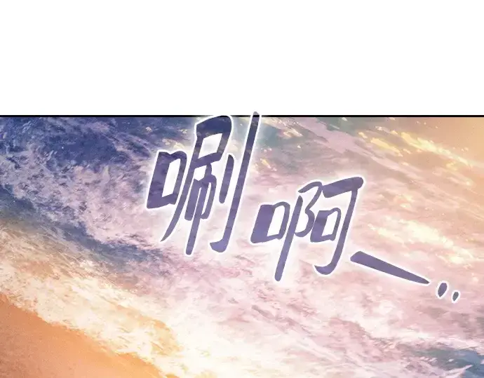 《皇家学院的天才剑豪》第90话图210