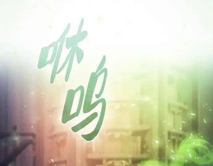 《皇家学院的天才剑豪》第90话图230