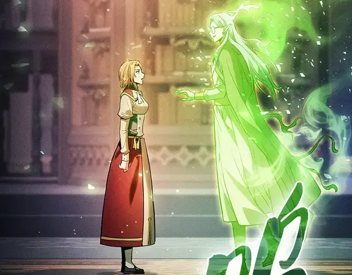 《皇家学院的天才剑豪》第90话图231