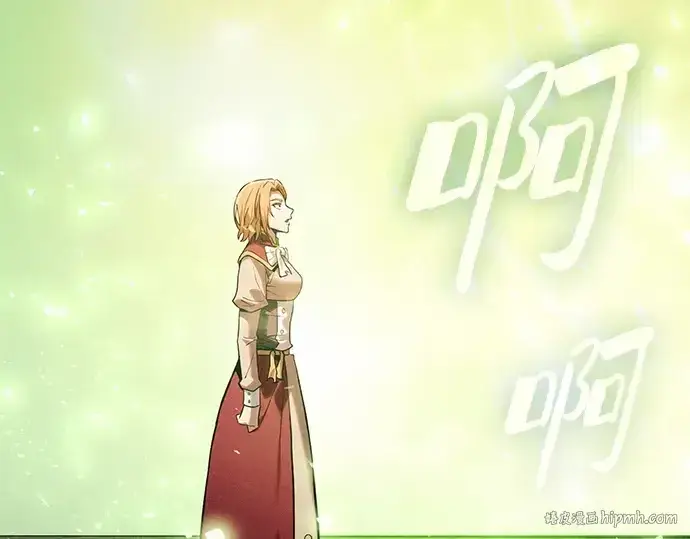 《皇家学院的天才剑豪》第90话图240