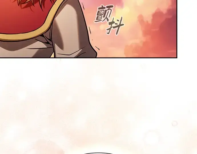 《皇家学院的天才剑豪》第90话图246