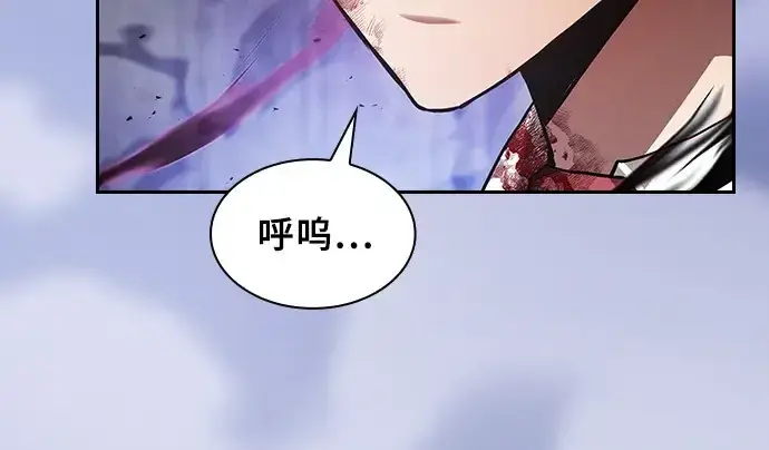《皇家学院的天才剑豪》第90话图25