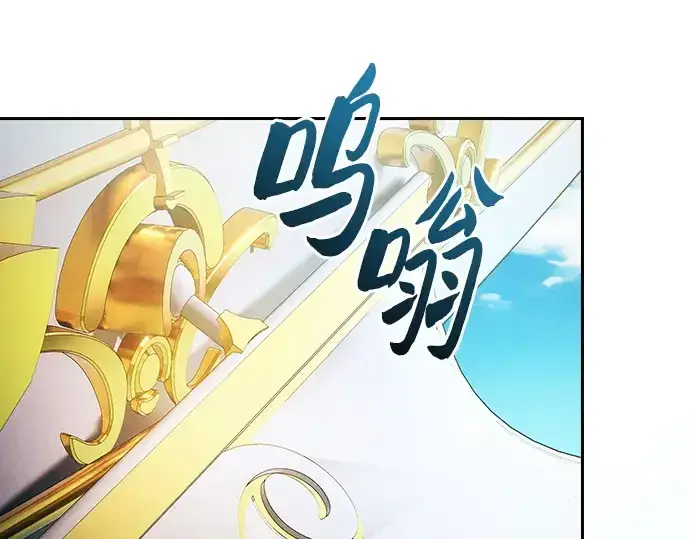 《皇家学院的天才剑豪》第90话图258