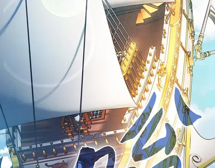 《皇家学院的天才剑豪》第90话图262